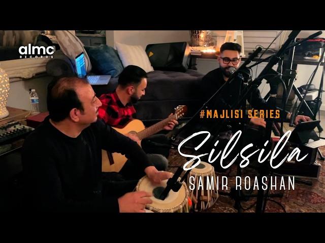 Samir Roashan - Silsila (Live) 2024 #MajlisiSeries | سمیر روشان - سلسله