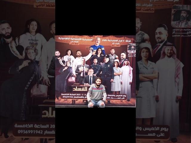 خبرعاجل لتعرفواالتفاصيل فوتوا عالفيديو لا تنسوا الاشتراك وتفعيل الجرس@مين-قلك-مين-شار-عليك