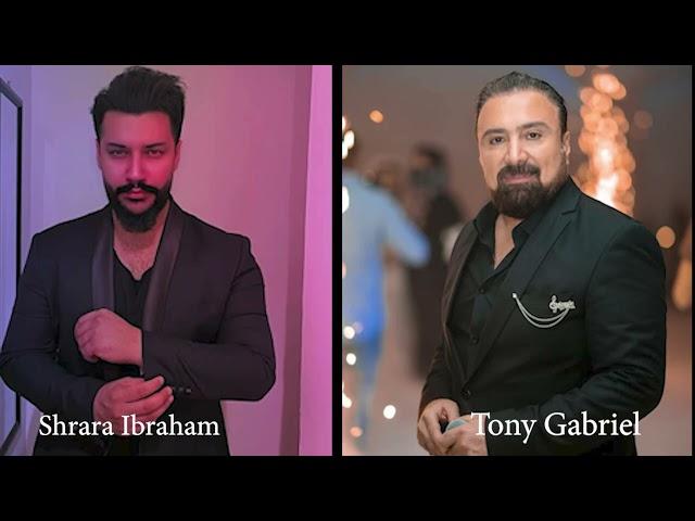 TONY GABRIEL & SHRARA IBRAHAM WEDDING LIVE MUSIC