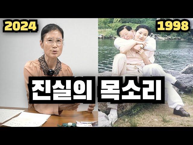 [시몬 목사 인터뷰] 믿기힘든고백, 전 신천지 공희숙 강사님 (2/3)