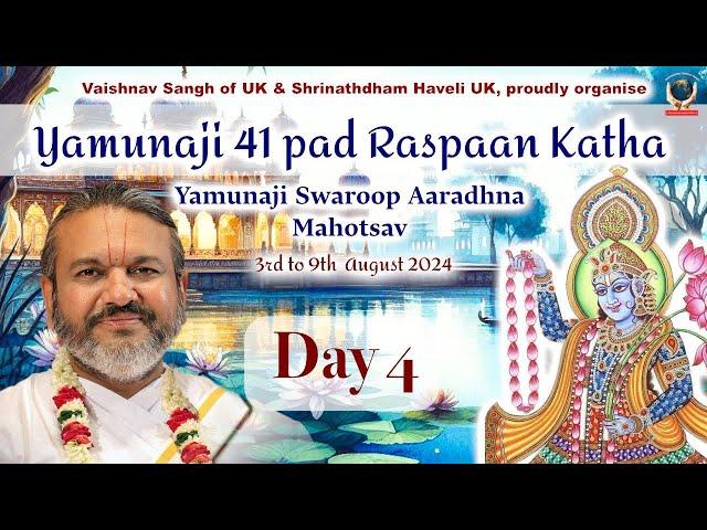 Day 4 - Shri Yamunaji 41 Pad Raspaan Katha | Yamuna Swaroop Aradhna Mahotsav | 3rd - 9th August 2024