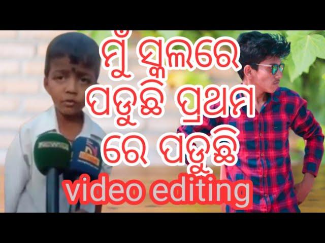 mu school re paduchhi video editing//special odia song