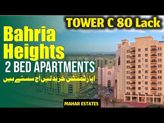 Bahria Heights Karachi Tower C Outer Park Facing Apartment | Bahria Town Karachi #bahriaheights