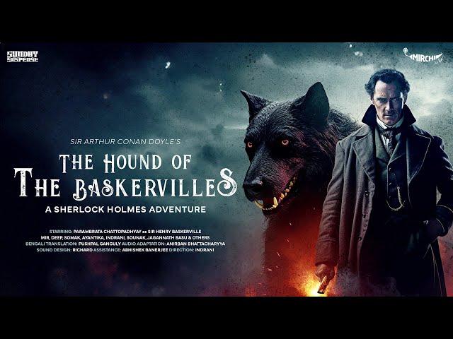 SundaySuspense | Sherlock Holmes | The Hound of the Baskervilles-The Complete Saga | Mirchi Bangla