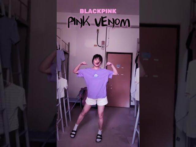 BLACKPINK - ‘Pink Venom’ challenge #pinkvenomchallenge