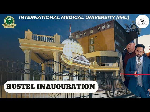 International Medical University (IMU) || Hostel Inauguration