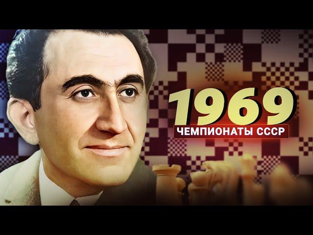 Люди ходили туда-сюда и потом сдавались. Дубов разбирает чемпионат СССР 1969 года