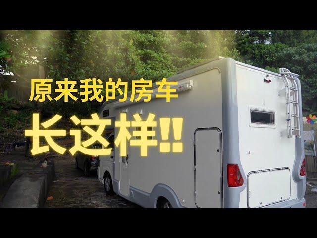 我的新房车原来长这样｜马来西亚房车｜房车旅行｜Motorhome Malaysia｜Toyota Motorhome