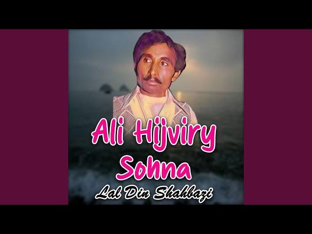 Ali Hijviry Sohna