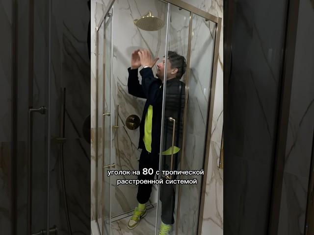 Обзор двухкомнатной квартиры. Часть 2. #ваннаякомната #рекомендации #ремонт #ремонтквартир