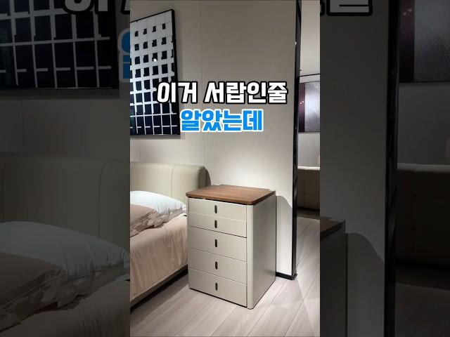서랍인줄 알았는데 #화장대 #깔끔한화장대 #공간활용화장대