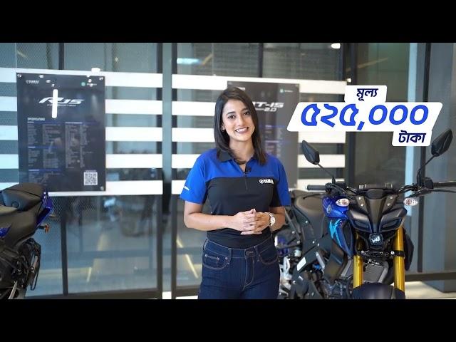 Yamaha Eid Double Cashback Offer | Yamaha Bangladesh | ACI Motors Ltd.