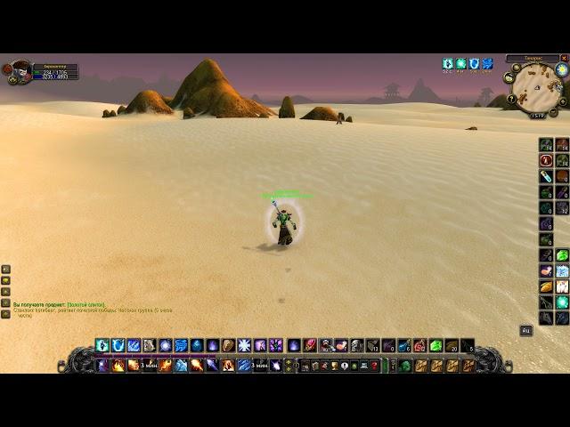 Убил алика и убежал от гвардов World Of Warcraft 2021/10/17