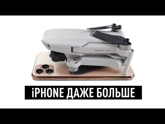 Mavic Mini - новый коптер от DJI размером с iPhone и весом 249г.