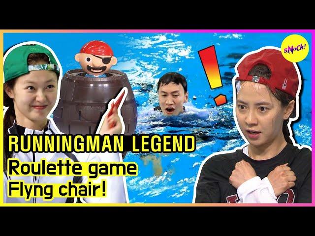 [RUNNINGMAN THE LEGEND]Flying chair game (ENGSUB)