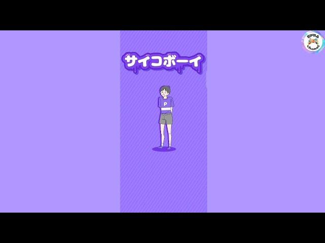 Psycho Boy Escape Game (サイコ ボーイ - 脱 出 ゲーム) All Stage (1-31) Walkthrough