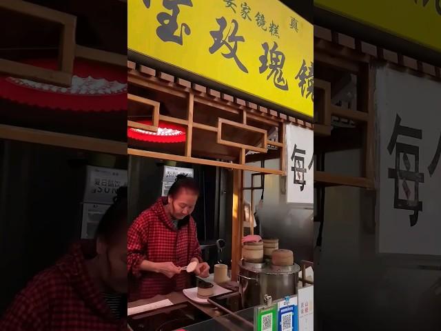 中國街頭小吃 西安玫瑰鏡糕 Chinese street food