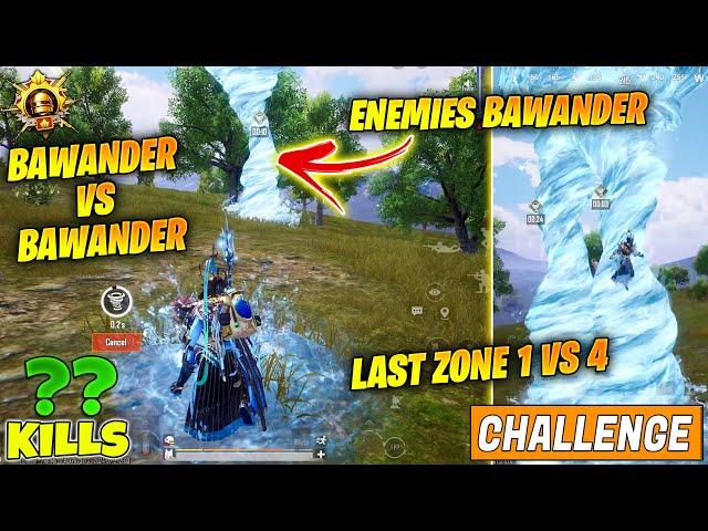  OMG !! BANDOOKBAAZ VS MRCYBERSQUAD LAST ZONE SOLO VS SQUAD FIGHT || FIRST TIME TRIDENT VS TRIDENT