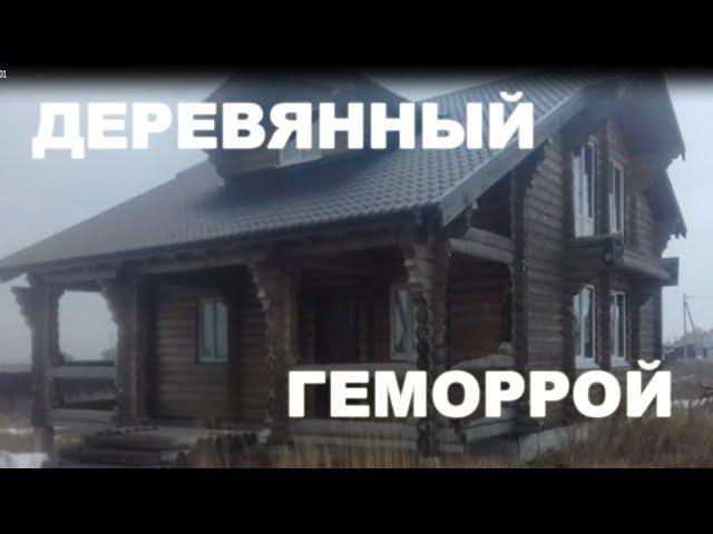 ▲ Как дураки кредитуют строительные фирмы под 0% годовых.