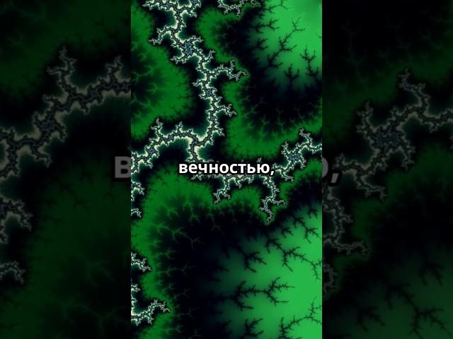 Познание Вселенной: Путь к Гармонии #Познание #Гармония #Вселенная #Философия
