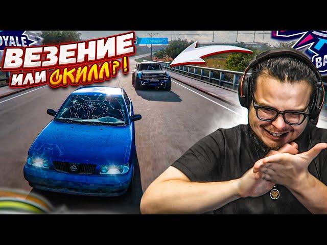 РАСКИДЫВАЮ ВСЕХ СОПЕРНИКОВ НА СВОЕМ ПУТИ! СКИЛЛ или УДАЧА?! (FORZA HORIZON 5 ELIMINATOR)