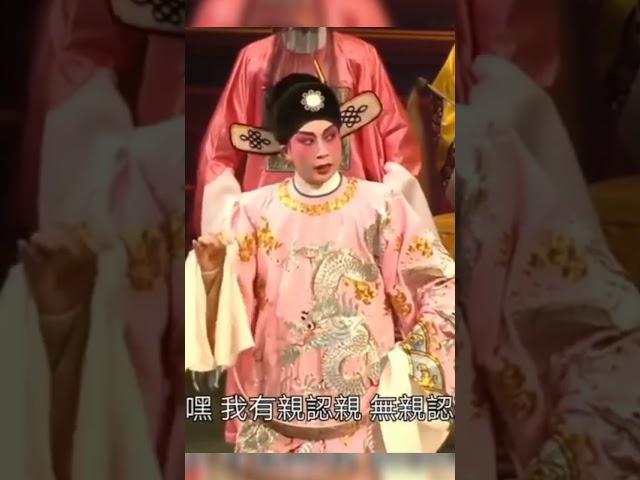 牡丹亭驚夢  #龍劍笙  #黎耀威  #cantoneseopera