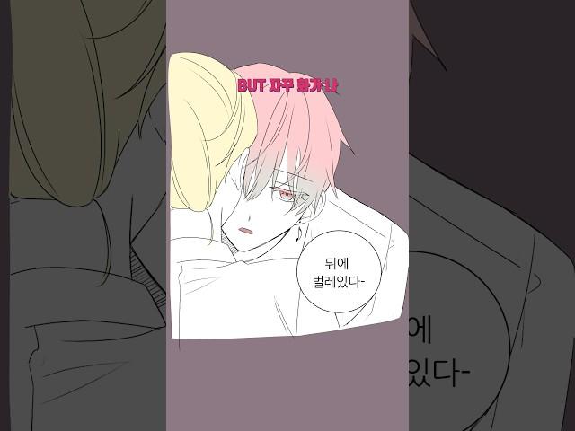 소유욕 강한 송우주