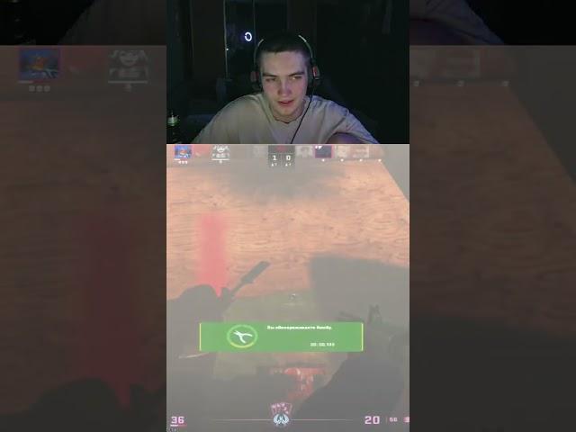 Шок | twitch osetrov228