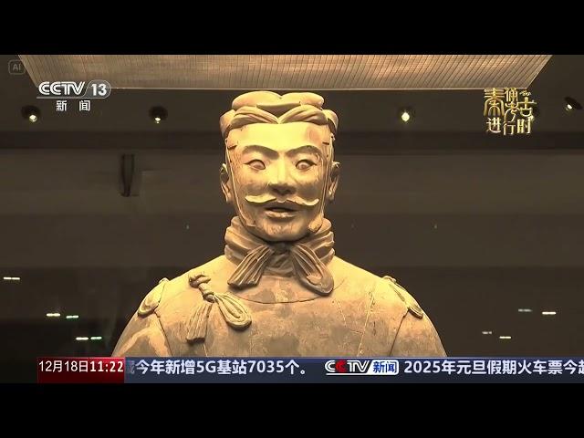 [新闻直播间]兵马俑也是“打工族” | 新闻来了 News Daily