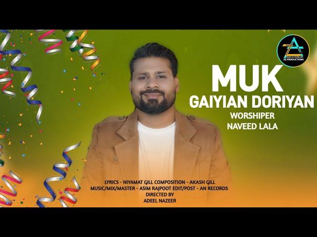 Muk Gayian Doriyan || Naveed Lala || New Christmas Geet 2024