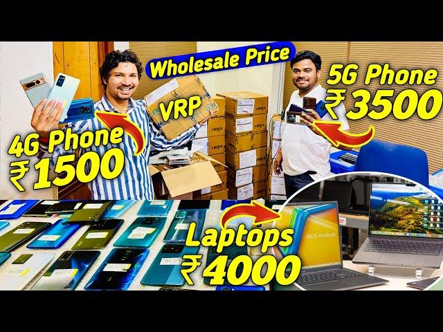 Wholesale Price 4G Phone ₹1500 5G Phone ₹3500 Laptop ₹4000 | Flipkart Prexo Phone & Laptop 