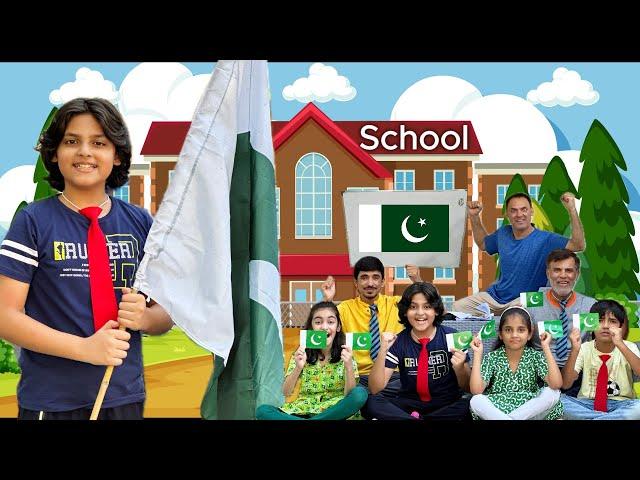 School Se Aazadi || Pakistan  Zindabad || Happy Independence Day  || Ep-1@MUSATANVEER