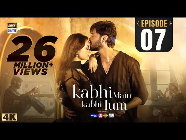 Kabhi Main Kabhi Tum Episode 7 | Fahad Mustafa | Hania Aamir | 29 July 2024 (Eng Sub) | ARY Digital