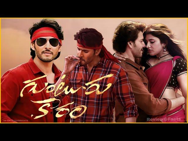 Guntur Kaaram -(2024) | Mahesh Babu,Sreeleela| Meenakshi Chaudhary |Kishore |Full Movie Review&Facts
