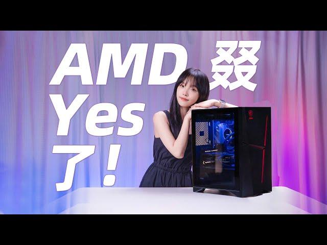 Ryzen 7 9700X+RTX4070S，微星海皇戟RS游戏主机评测  MSI MAG TRIDENT RS  Game PC Review