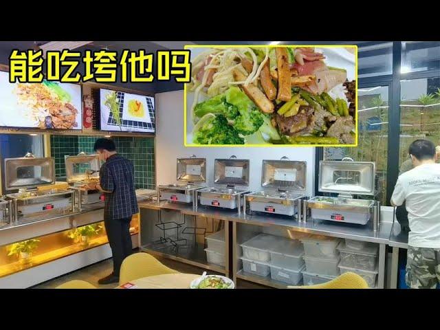 The cheapest buffet dinner in Shanghai is 16.8 yuan per person. If you go late and can't get the fo