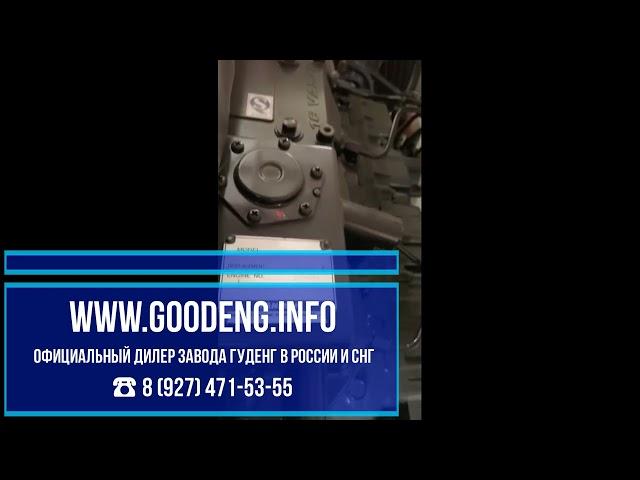 Компактная установка ГНБ GOODENG GS 50 LS на складе