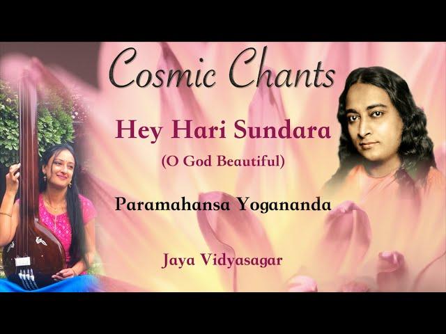 Cosmic Chants | Hey Hari Sundara | Paramahansa Yogananda | Jaya Vidyasagar