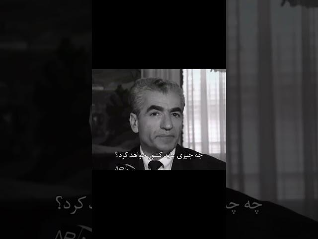 روحت شاد اعلیحضرت
