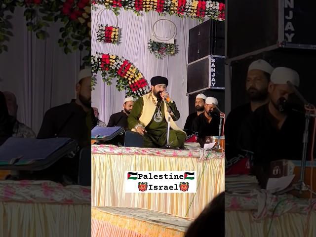 Anish Nawab qawwali || Israel per Qawwali || jhansi no 9 mein || 2024 #viralvideo