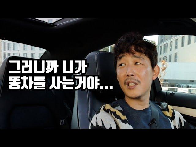 중고차 개인거래 제발 하지마세요!!!