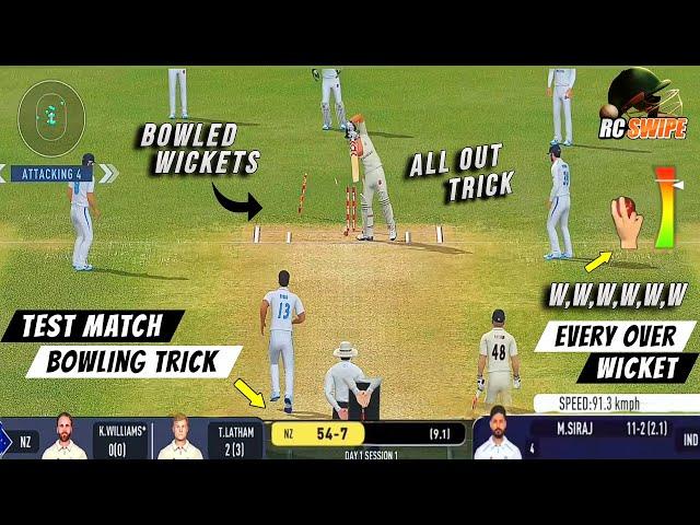 Real Cricket Swipe Bowling Tricks How To Take Wickets In Rc Swipe & RC24