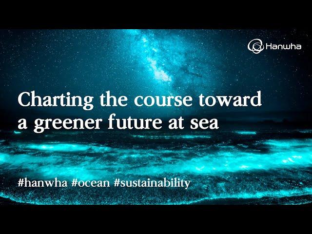 Greener solutions at sea