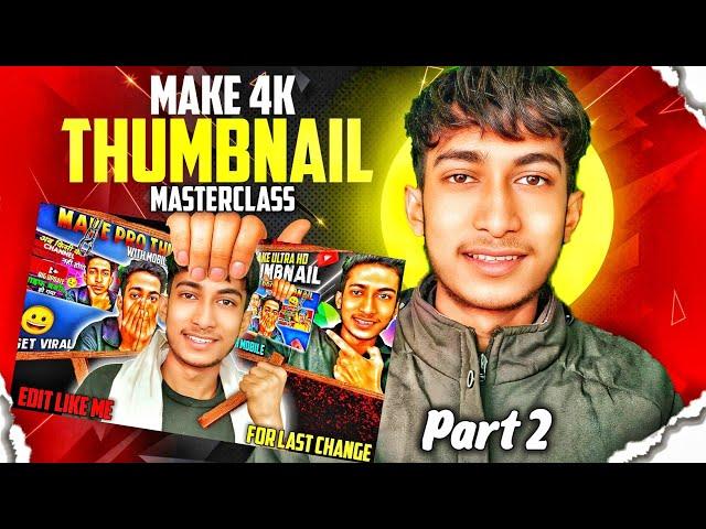 Thumbnail kaise banaen | youtube thumbnail kaise banaye | How to make thumbnails for youtube videos