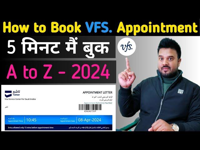 How to book vfs appointment for saudi arabia | How to book vfs appointments india | VFS appointment