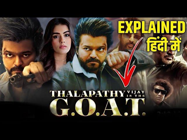 The Greatest of All Time (2024) Movie Explained In Hindi || GOAT Movie Ending Explained In Hindi