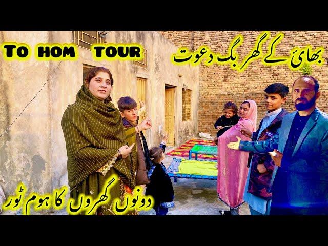 bhai ke ghar big dawat | to home tour | nabeela Rashid vlog