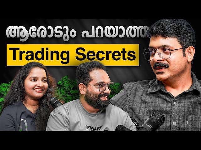 പുതിയതായി ആരും Option Buy ചെയ്യരുത്! - An Exclusive Podcast with Shijumon Antony.