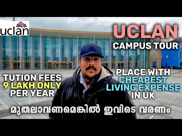 Study with 9 lakh in UK | UCLAN University of Central Lancashire Univesity tour | Best UK University