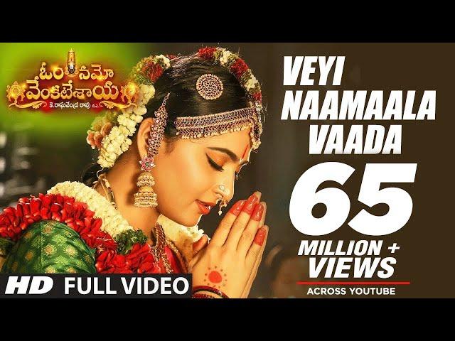 Om Namo Venkatesaya Video Songs |Veyi Naamaala Vaada Full Video Song | Nagarjuna, Anushka Shetty,